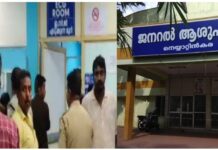 നെയ്യാറ്റിൻകര ജനറൽ ആശുപത്രിയിൽ രോഗി കുഴഞ്ഞുവീണ് മരിച്ച സംഭവം; സെക്യൂരിറ്റി ജീവനക്കാരനെ ജോലിയിൽ നിന്ന് മാറ്റി ആരോഗ്യവകുപ്പ്