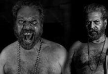 72-ാമത് ദേശീയ ചലച്ചിത്ര പുരസ്കാരം: മികച്ച നടന് മമ്മൂട്ടി, ഫെമിനിച്ചി ഫാത്തിമ മികച്ച മലയാള സിനിമ
