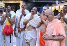 കൊല്ലൂർ മൂകാംബിക ക്ഷേത്രത്തിൽ ദർശനം നടത്തി മുഖ്യമന്ത്രി വി.ഡി.സതീശൻ
